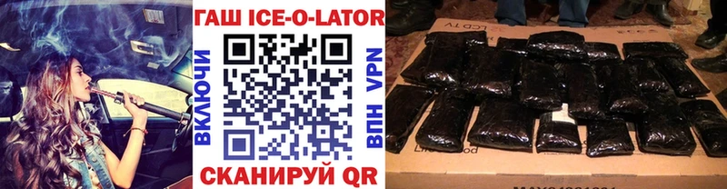 Купить закладку Галлюциногенные грибы  АМФ  МЕФ  ГАШ  Вейп ТГК  A PVP  COCAIN  Конопля  Нюрба