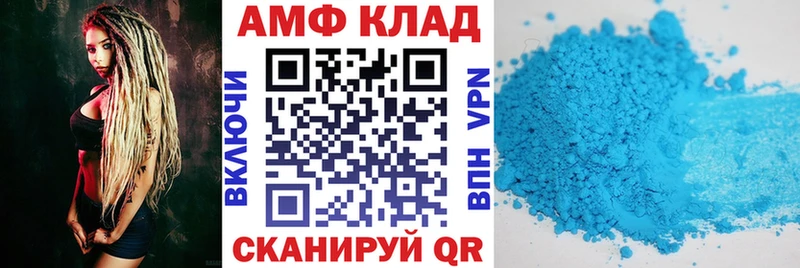 Амфетамин Premium  Купить закладки  Нюрба 