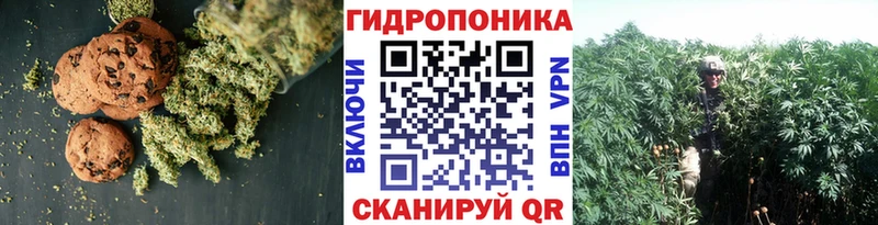 Еда ТГК конопля Нюрба