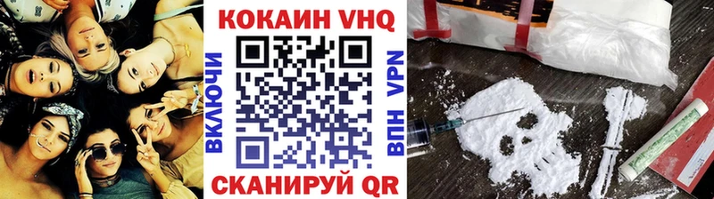 COCAIN Columbia  Купить где  Нюрба 