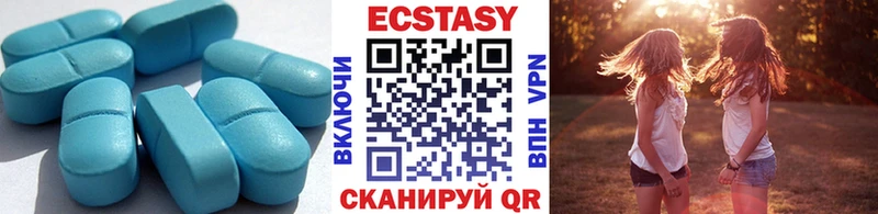 Экстази DUBAI  Купить где  Нюрба 