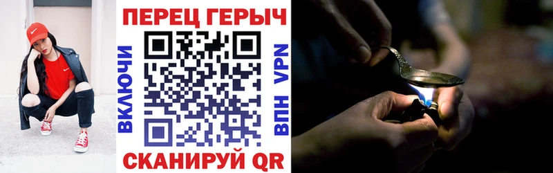 ГЕРОИН герыч  Купить где  Нюрба 