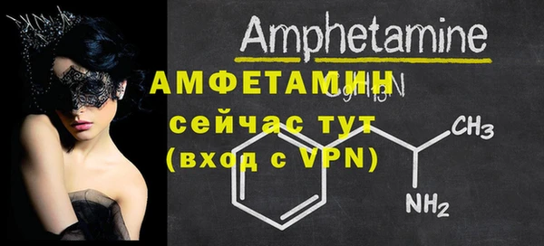 мяу мяу кристалл Верхний Тагил