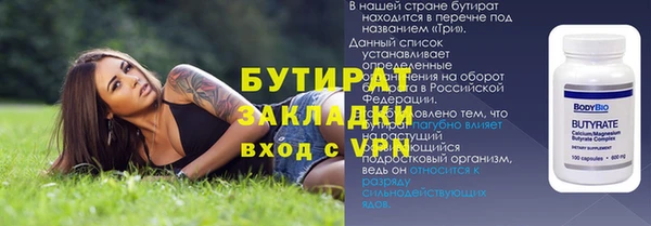 крисы Верхнеуральск