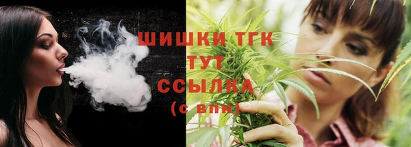 мяу мяу кристалл Верхний Тагил