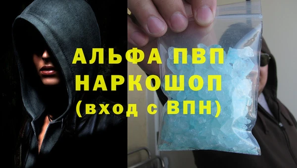 крисы Верхнеуральск