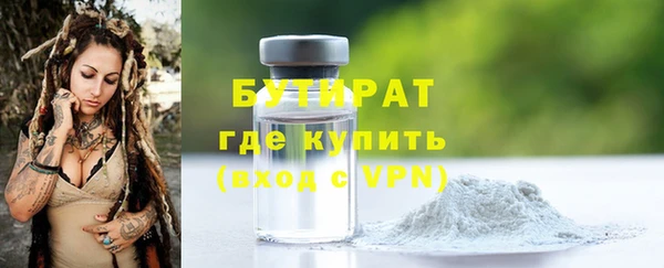 мяу мяу кристалл Верхний Тагил