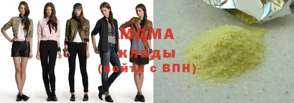 мдпв Волоколамск