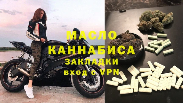 тгк Богородицк