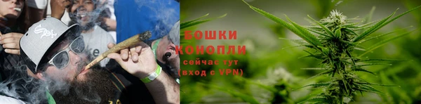 мяу мяу кристалл Верхний Тагил
