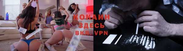 мяу мяу кристалл Верхний Тагил