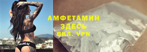 мяу мяу кристалл Верхний Тагил