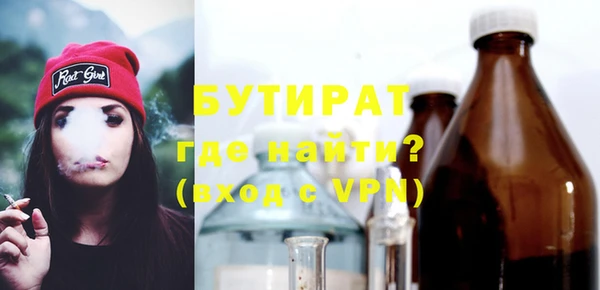 ГАЛЛЮЦИНОГЕННЫЕ ГРИБЫ Богданович