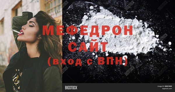 крисы Верхнеуральск