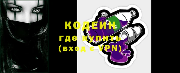 мет Богородск