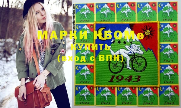 мяу мяу кристалл Верхний Тагил