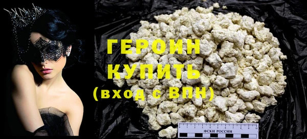 мяу мяу кристалл Верхний Тагил