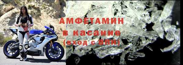 мяу мяу кристалл Верхний Тагил