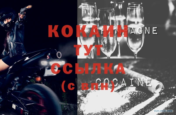 мяу мяу кристалл Верхний Тагил