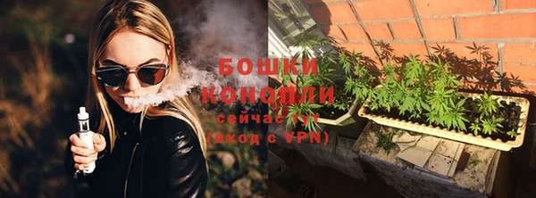 мяу мяу кристалл Верхний Тагил