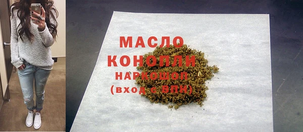 мяу мяу кристалл Верхний Тагил