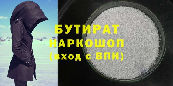крисы Верхнеуральск