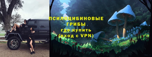 мяу мяу кристалл Верхний Тагил