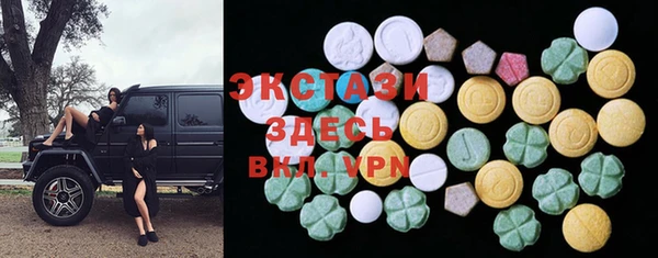 мефедрон VHQ Володарск