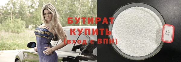 ГАЛЛЮЦИНОГЕННЫЕ ГРИБЫ Богданович