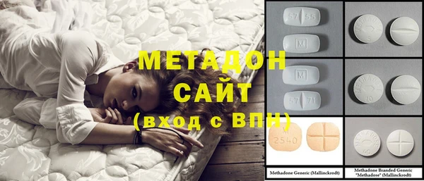 мяу мяу кристалл Верхний Тагил