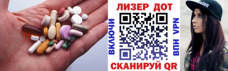 LSD-25 экстази кислота Купить закладки Нюрба