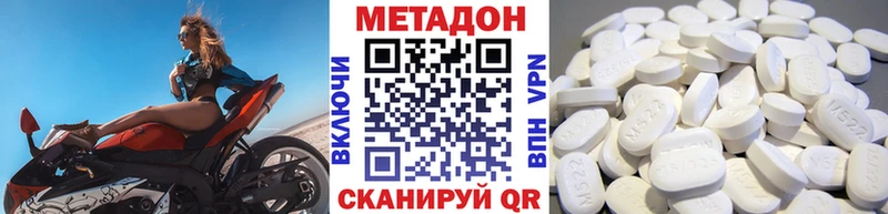 Купить  Нюрба  Метадон VHQ 
