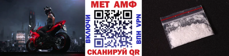 Метамфетамин Methamphetamine  Купить где  Нюрба 