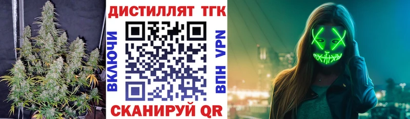 Купить где Нюрба ТГК Wax