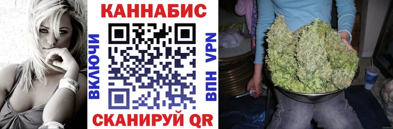 Купить закладки  Нюрба  Конопля Amnesia 